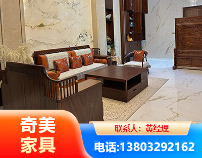 阿坝板木结合家具