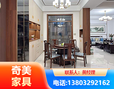 阿坝民用家具